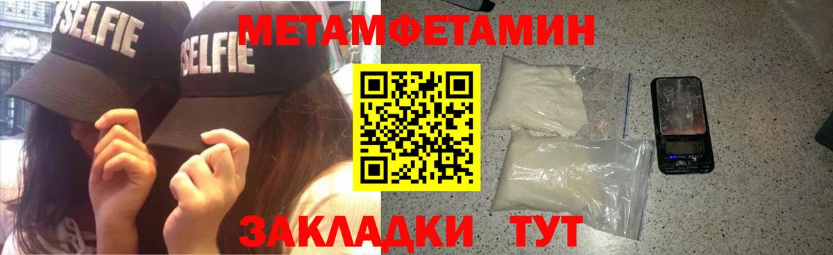Amphetamine Premium Ленинск-Кузнецкий