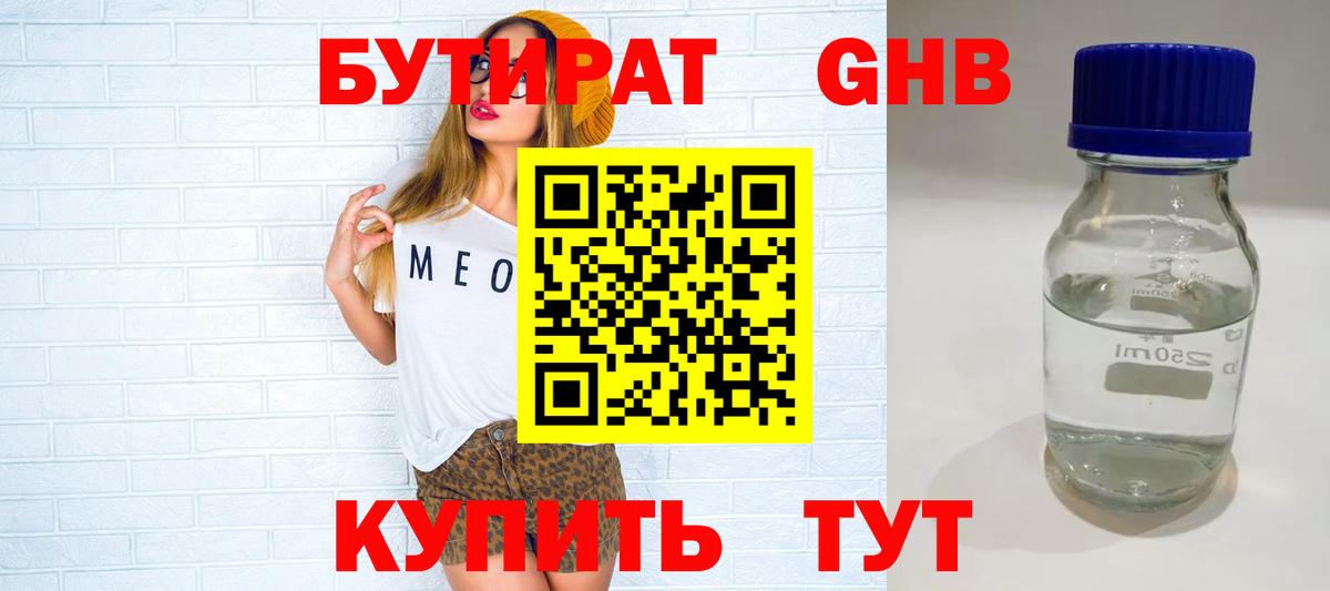 APVP СОЛЬ кристаллы  МЕФ  ГАШИШ  Лсд 25  Ленинск-Кузнецкий  Вход с VPN  Канабис  Cocaine  МЕФ  