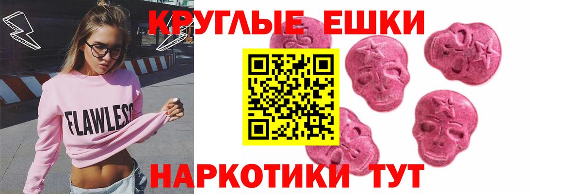 Экстази louis Vuitton Ленинск-Кузнецкий