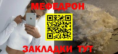 МДМА Ипатово
