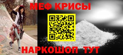 МДМА Ипатово