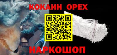 кокаин колумбия Изобильный