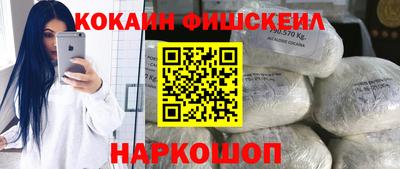 кокаин колумбия Изобильный