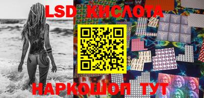 экстази Ирбит