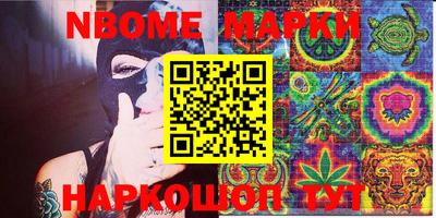 экстази Ирбит