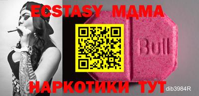 экстази Ирбит