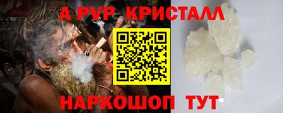 МДМА Ипатово