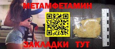 МДМА Ипатово