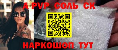 МДМА Ипатово