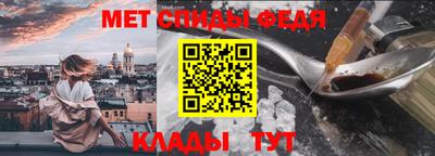 МДМА Ипатово