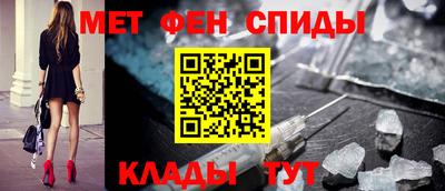 МДМА Ипатово