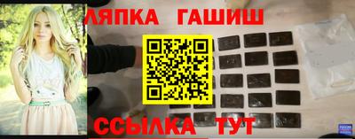 МДМА Ипатово