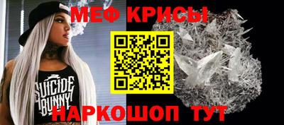 МДМА Ипатово