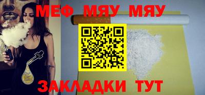 МДМА Ипатово