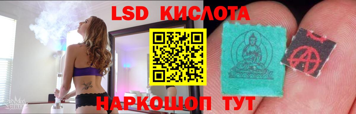 ЛСД экстази ecstasy  Вход с VPN  Ленинск-Кузнецкий  Лсд 25 экстази кислота 