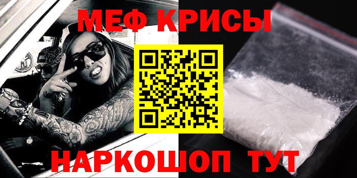 Ленинск-Кузнецкий  МЕФ  Вход с VPN  МЕФ VHQ  МЯУ-МЯУ 