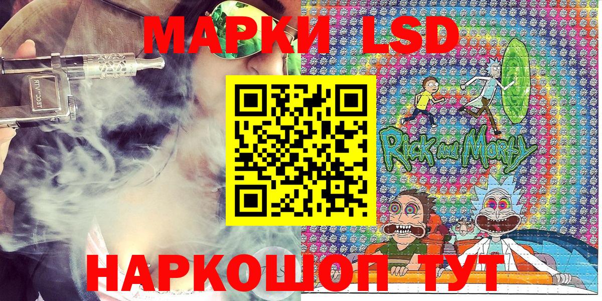 Марки N-bome 1,8мг Ленинск-Кузнецкий