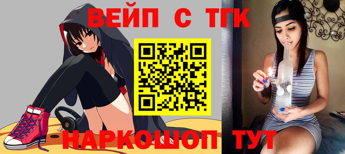 Ленинск-Кузнецкий  ТГК концентрат  Вход с VPN 