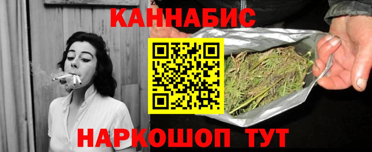 Ленинск-Кузнецкий  Марихуана VHQ  Вход с VPN  Марихуана THC 21%  Бошки Шишки THC 21%  МАРИХУАНА тримм 