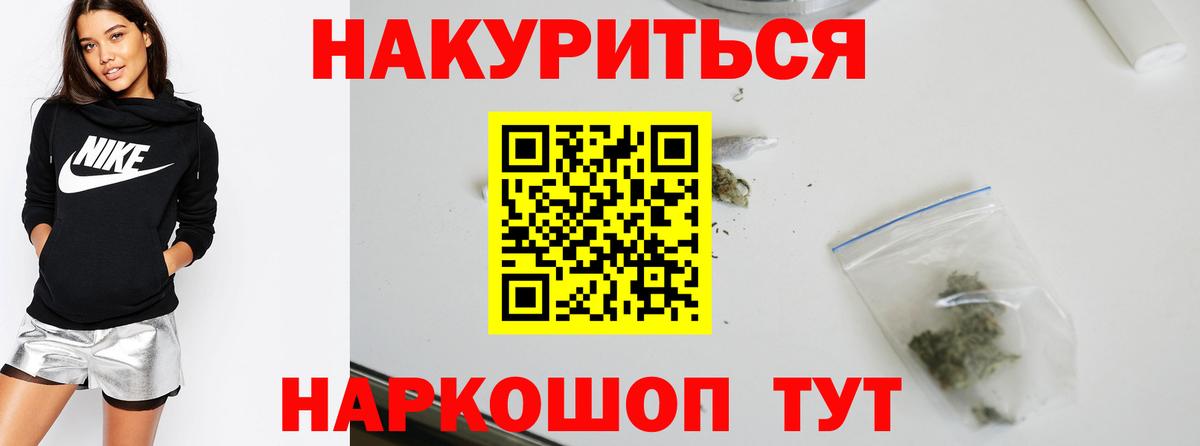 Марихуана OG Kush Ленинск-Кузнецкий
